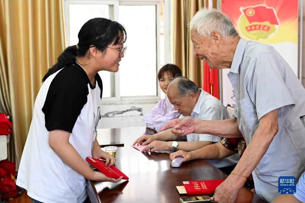 u乐平台登陆